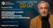 2022-08-02_18-41-35.png 2022-08-02_18-41-35.png