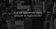 2022-08-08_16-36-02.png 2022-08-08_16-36-02.png