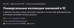 2022-12-21_23-44-34.png 2022-12-21_23-44-34.png