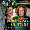 2022-12-30_14-33-52.png 2022-12-30_14-33-52.png