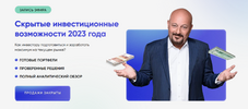 2023-01-30_22-26-32.png 2023-01-30_22-26-32.png