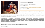 Снимок экрана 2023-02-02 в 23.10.00.png Снимок экрана 2023-02-02 в 23.10.00.png