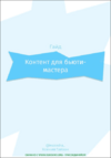 1680069575821.png