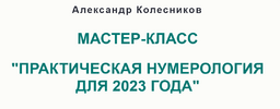 2023-03-31_12-11-55.png 2023-03-31_12-11-55.png