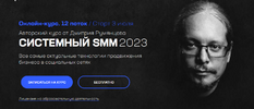 2023-06-12_18-50-39.png 2023-06-12_18-50-39.png