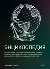2023-07-17_18-59-23.png 2023-07-17_18-59-23.png