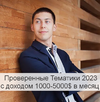 2023-09-05_11-09-45.png 2023-09-05_11-09-45.png