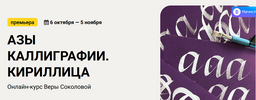 Безымянный.png
