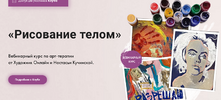 Безымянный.png Безымянный.png