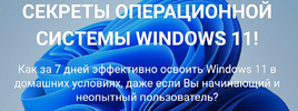 Безымянный.png Безымянный.png