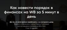 Безымянный.jpg Безымянный.jpg