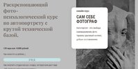 Безымянный.jpg