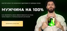 Безымянный.png Безымянный.png