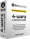 обложка-коробка.jpg