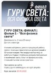 Безымянный.jpg