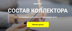 Безымянный.jpg