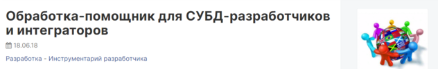 2023-11-06_16-49-27.png 2023-11-06_16-49-27.png