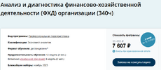 Безымянный.png Безымянный.png