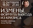 Безымянный.jpg