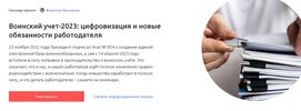 Безымянный.jpg