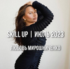 2023-12-13_21-06-11.png 2023-12-13_21-06-11.png