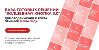 2024-01-08_21-53-35 (2).png 2024-01-08_21-53-35 (2).png