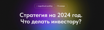 2024-01-20_13-54-35.png 2024-01-20_13-54-35.png