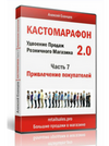 2024-02-05_22-54-50.png 2024-02-05_22-54-50.png