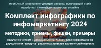 Безымянный.jpg Безымянный.jpg