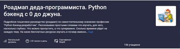 Безымянный.jpg