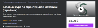 2024-03-02_19-58-57.png 2024-03-02_19-58-57.png