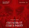 2024-04-15_10-44-09.png