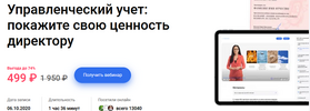 Безымянный.png Безымянный.png