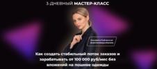2024-04-25_16-43-38.png