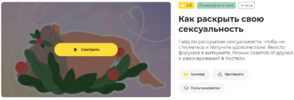 Снимок экрана 2024-03-06 230900.png Снимок экрана 2024-03-06 230900.png