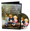 u0.filesonload.ru_s_21c6obe061_cd21a28db499138a937e04873df0443a_ce4d23a685a131a92a76fcdcca7a9590.png