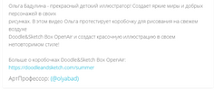 Описание.png