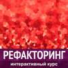 course-cover-ru.jpg