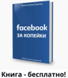 7 фишек рекламы ВКонтакте - таргетинг и ретаргетинг.png
