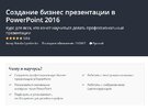 2018-02-27_15-45-41.jpg 2018-02-27_15-45-41.jpg