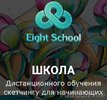 панова скетчинг.jpg