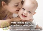 ребенок.jpg