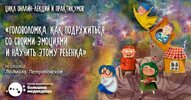bmshkola.ru_wp_content_uploads_2017_12__D0_BB_D0_B5_D0_BD_D0_B4__D0_BE_D0_B1_D1_89_D0_B0_D1_8F1.jpg