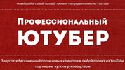 Безымянный.jpg