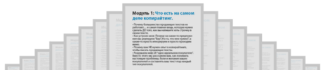 i12.pixs.ru_storage_3_3_4_02png_8180210_30274334.png