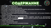 2024-07-15_19-11-38.png 2024-07-15_19-11-38.png