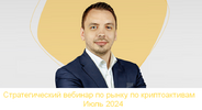2024-07-21_18-52-37.png 2024-07-21_18-52-37.png