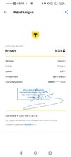 Изображение WhatsApp 2024-07-23 в 08.19.49_6b71c30b.jpg