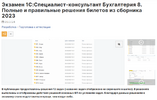 2024-07-23_16-42-53.png 2024-07-23_16-42-53.png