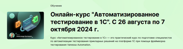 2024-07-30_20-10-41.png 2024-07-30_20-10-41.png